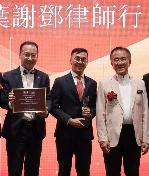 葉謝鄧律師行榮獲 HKCT Business Awards 2023「年度最傑出一站式法律顧問服務大獎」