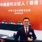 本行合伙人谢连辉律师获中国司法部授予中国委托公证人资格